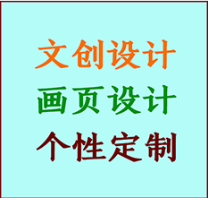 弓长岭文创设计公司弓长岭艺术家作品限量复制