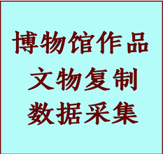 博物馆文物定制复制公司弓长岭纸制品复制